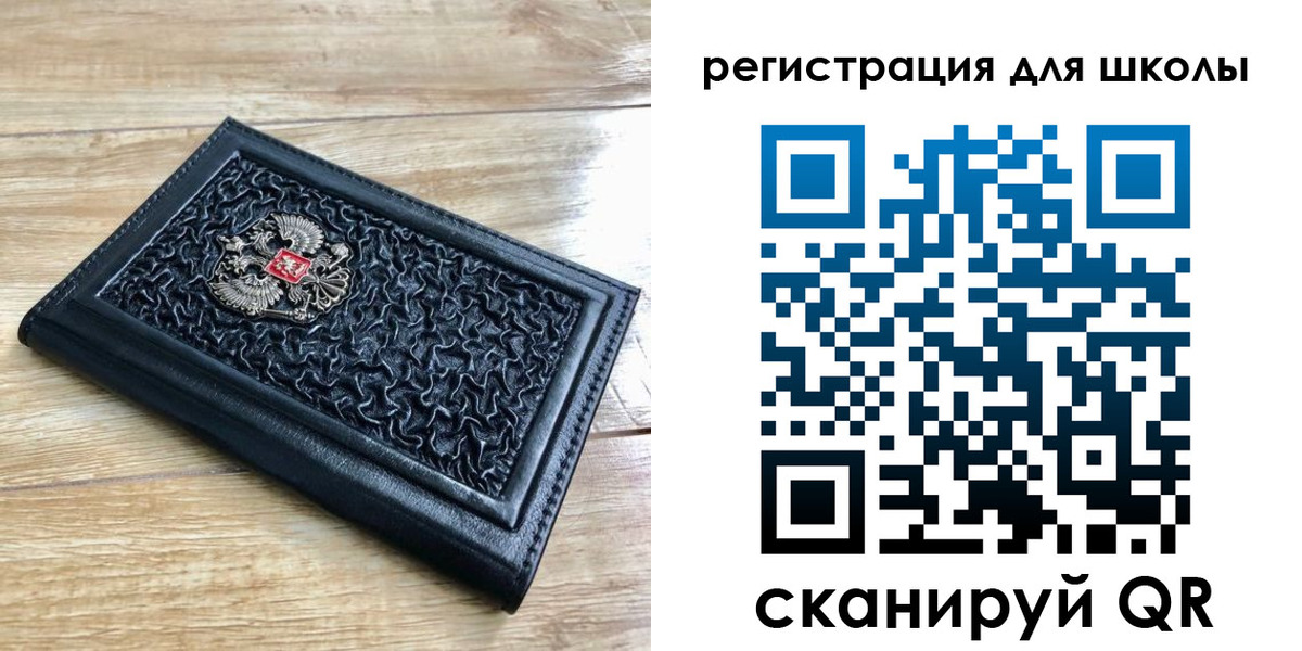 прописка для кредита в Гаджиево