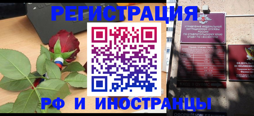 найти адрес прописки в Гаджиево