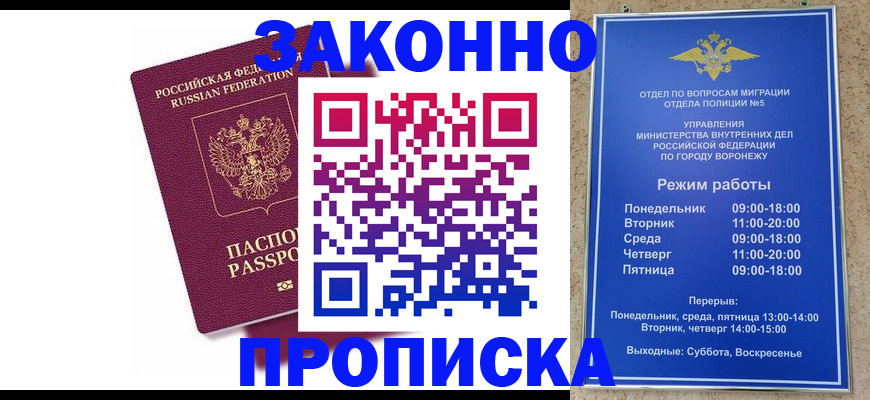 найти адрес прописки в Гаджиево